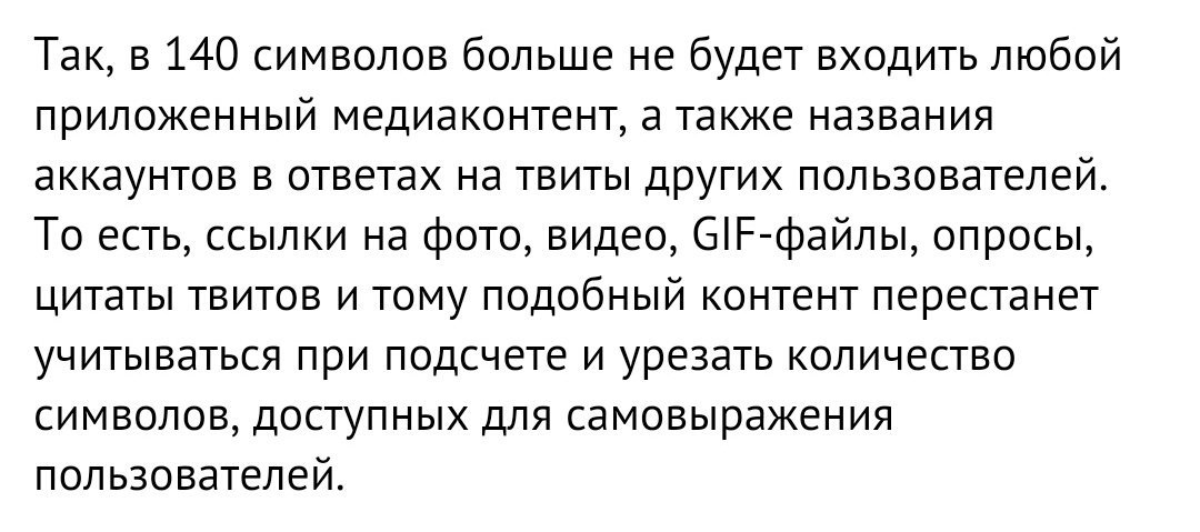 ХВАТИТ НЫТЬ
140 СИМВОЛОВ НИКУДА НЕ ДЕНУТСЯ