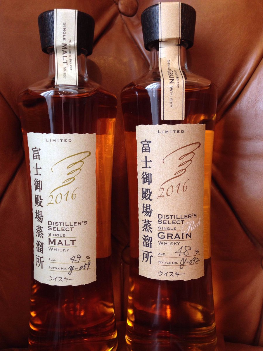 Distiller’s Select - two exciting limited edition releases from Fuji Gotemba... bit.ly/2cdDmlh