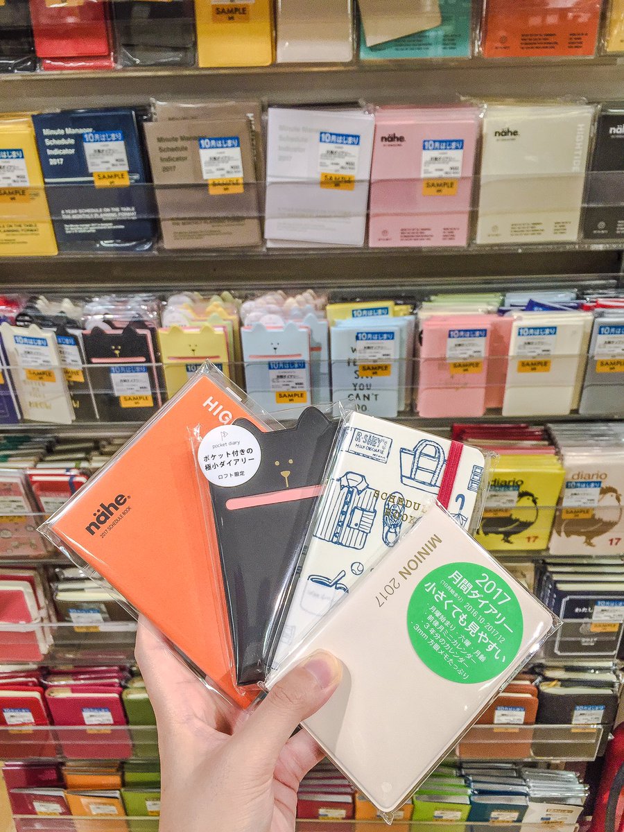 千葉ロフト 文具担当より 特徴的な手帳をチョイスしてもらいました ミニダイアリー 習い事用 バイト用 勉強用など分けて使うのも ジブン手帳 情報整理のためのライフログ手帳 エディット 1日1ページ 手帳 ノートの機能 千葉ロフト 文具担当より 特徴的な手帳をチョイスしてもらいました ミニダイアリー 習い事用 バイト用 勉強用など分けて使うのも ジブン手帳 情報整理のためのライフログ手帳 エディット 1日1ページ 手帳 ノートの機能