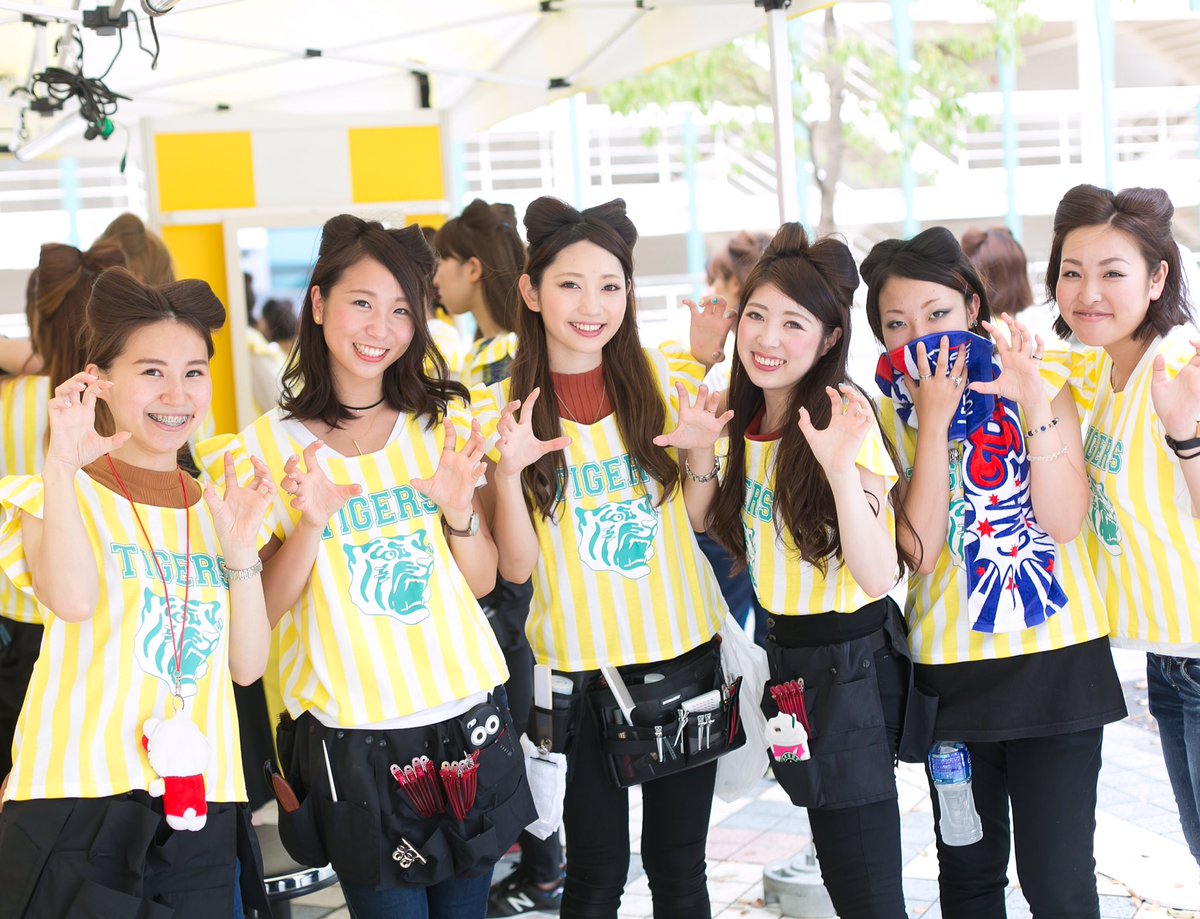 Toraco در توییتر Toraco Tigers 阪神タイガース 応援 応援ファッション 応援コーデ おそろ おそろコーデ トラ耳 トラコ とらこ Toraco در توییتر Toraco Tigers 阪神タイガース 応援 応援ファッション 応援コーデ おそろ おそろコーデ トラ耳 トラコ とらこ