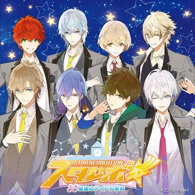 星座のtwitterイラスト検索結果 古い順