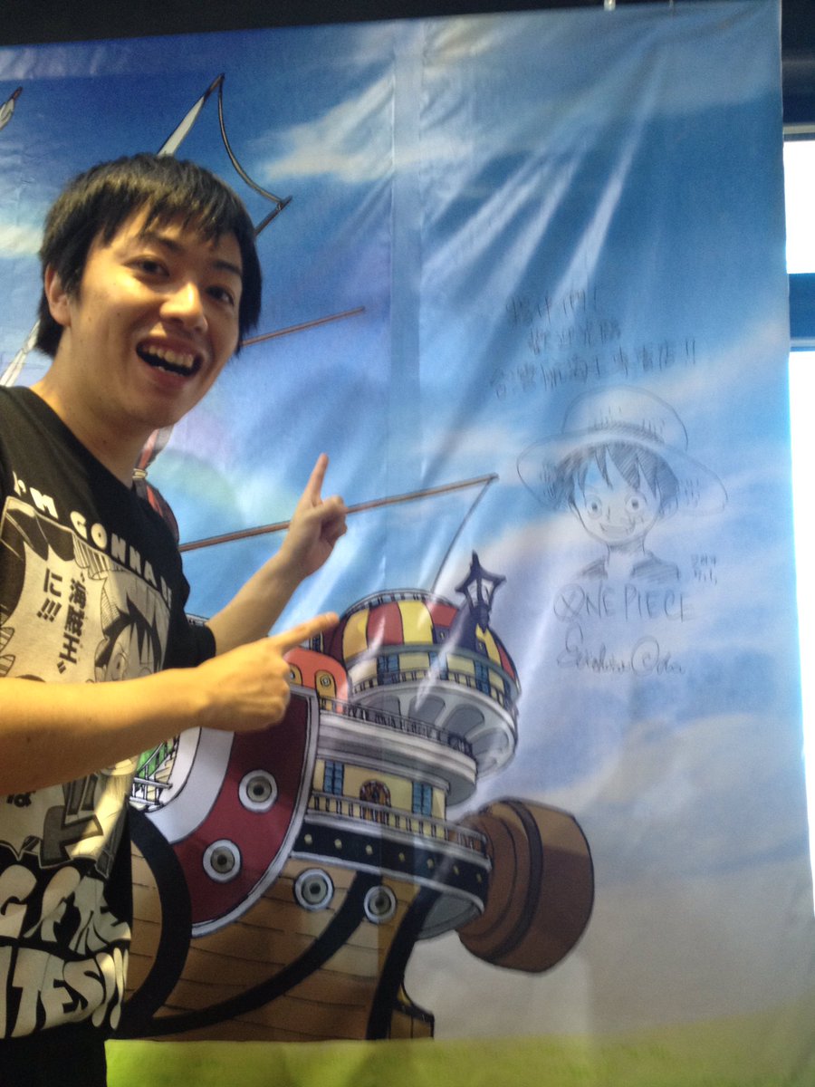 One Pieceが大好きな神木 スーパーカミキカンデ 2年前の今日 One Piece展 台湾 私の中で1番素晴らしいone Pieceイベントでした One Pieceが大好きな神木 スーパーカミキカンデ 2年前の今日 One Piece展 台湾 私の中で1番素晴らしいone Pieceイベントでした