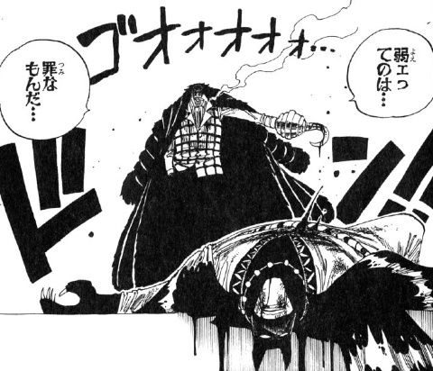 最強ジャンプ放送局 2chまとめ En Twitter ワンピース クロコダイル 女説を検証していく 画像 T Co 5seqkyfp38 最強ジャンプ放送局 ワンピース 2ch 2chまとめ ジャンプ 漫画 T Co Hdhhcflthd Twitter