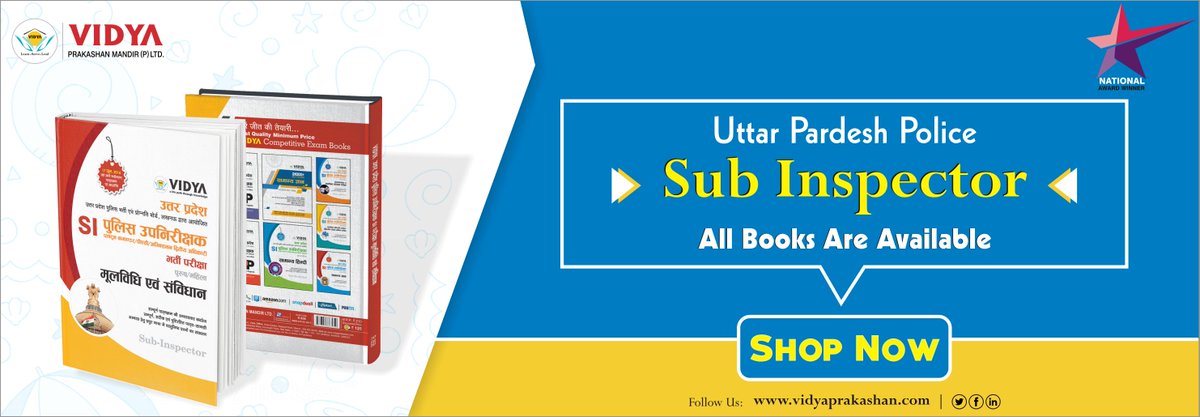 VidyaPrakashan's tweet photo. Get Complete set of #Books for UP Police SI #Exam 2016 #Practice_Sets #Solved_Papers. So, Visit at #Vidyaprakashan. https://t.co/LyEdmhQgSM