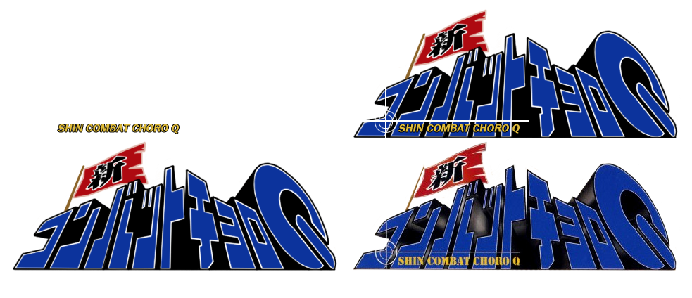 Twitter ನಲ ಲ 新コンバットチョロq ಹ ಯ ಶ ಟ ಯ ಗ