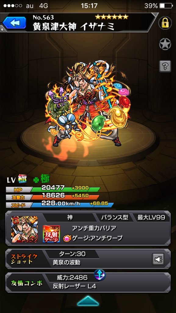 xodaichiox's tweet photo. @y11_22_ 宜しくお願いします！ https://t.co/A9WzQFrAlH