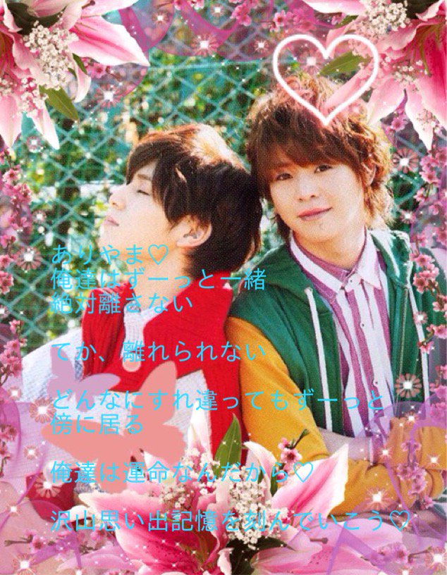 sexyRyosuke's tweet photo. #ありやま https://t.co/ALWBxvbGOy
