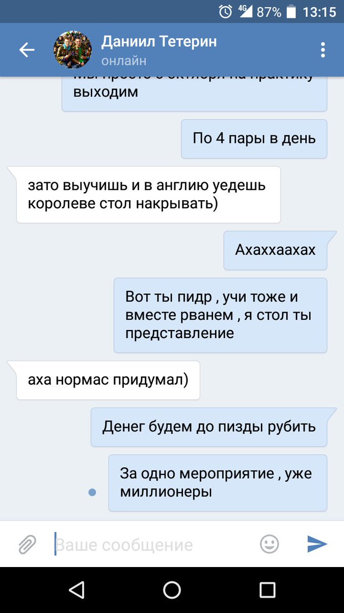 bad_Sawa's tweet photo. Распланировали с Титей как станем богатыми https://t.co/dRawkkwzGM