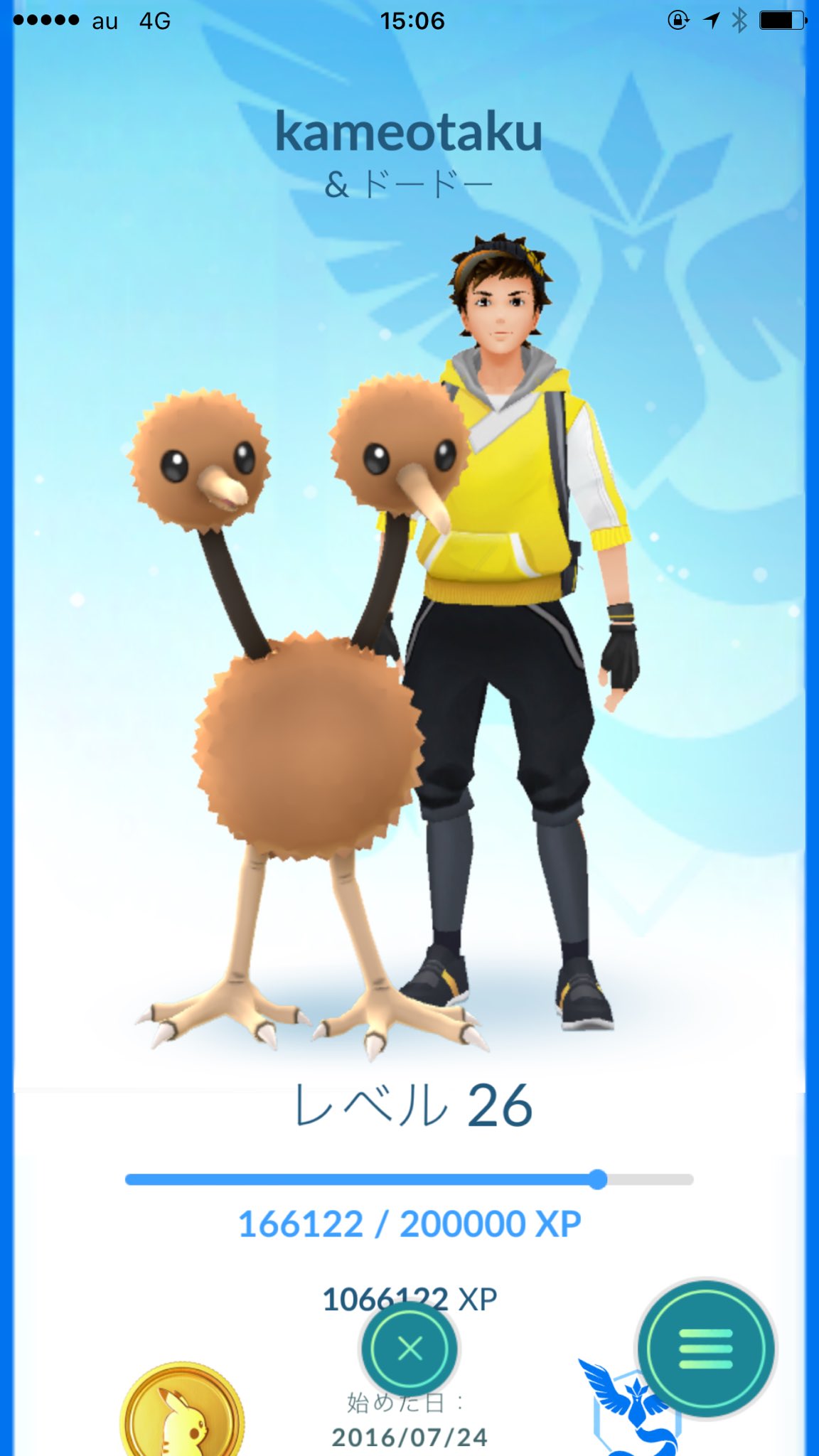 ポケモンgo攻略ファイル Pokemongokou Twitter