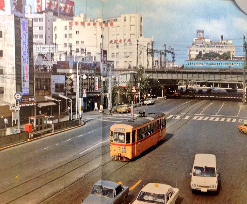 showa_show's tweet photo. #路面電車 #東京都電（上野）#カラーブックス #保育社 #昭和48年 初版
右上は現在のストビュー、右下はストビューで見付けて釘付けになった看板💦💦💦 https://t.co/SJSVynRcpz