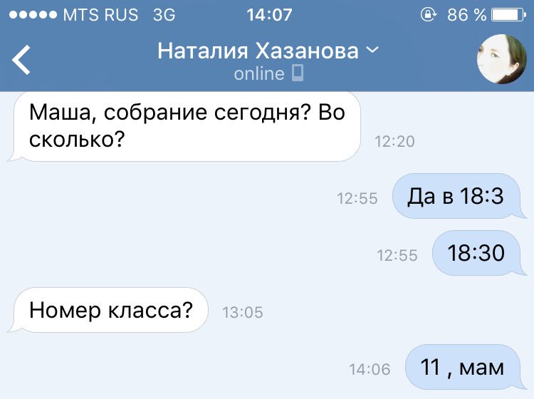 MarussiaYo's tweet photo. Когда родила слишком много детей https://t.co/OtFgYMQ5RC