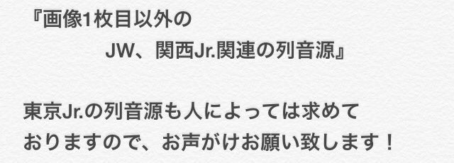 kajhaw_kj's tweet photo. 【拡③希望】

画像2枚目のもの所持されている方はリプライかDMお願い致します！ https://t.co/UvGcXRGmRe
