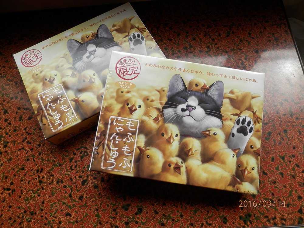 瞬くの猫グッズ販売中！！ 妙高SA（上信越自動車道）限定で 「かすてら