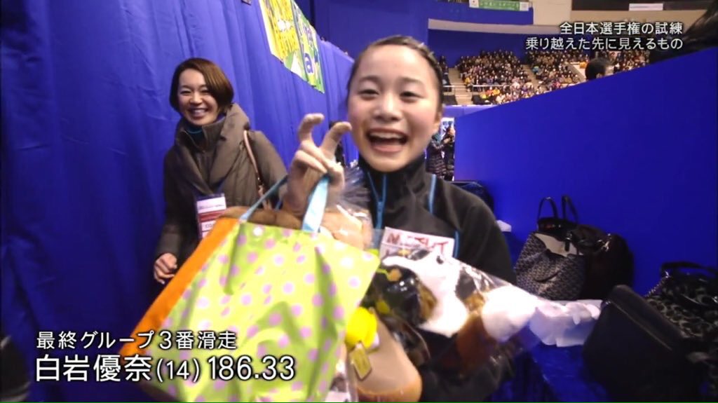 みかん 原稿中 Twitter પર 白岩優奈 とにかくかわいい おでこと涙袋が特にかわいい 垢抜けきれてない所も含めてかわいいし 冬には一緒にこたつに入ってお雑煮を食べたい しかし可憐な一枚目から妖艶な二枚目への変貌という大事件が今夏発生したため 非常に