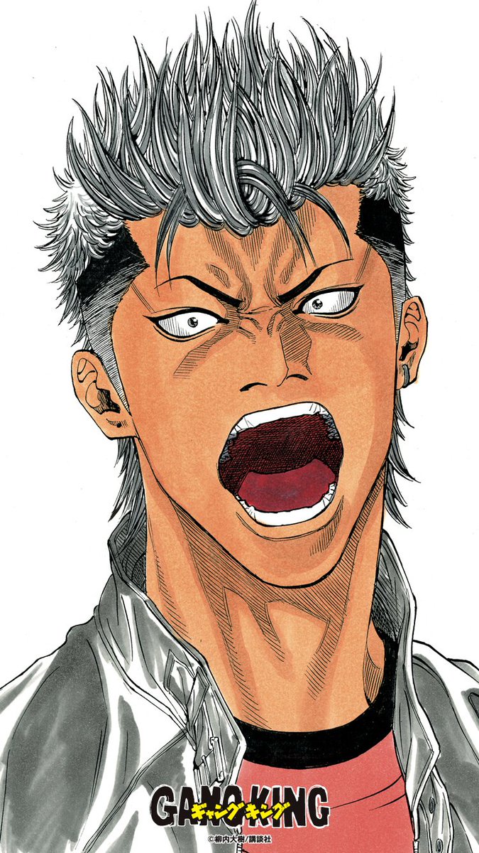 今日のギャンキン！咆哮するジミー！電子版もよろしく！試し読み