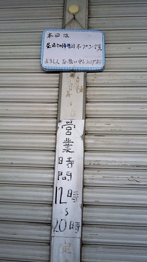 けんつ 町田木曽団地名店会の老舗模型店 マチモ こと町田 模型舎さんに寄ってみたかったのだが この日の開店は2時 あきらめ 次を目指す バスは町田駅方面へは結構出ていて 助かった Pc検索は最短距離を教えるから 古淵駅ルートだったのね けんつ 町田木曽団地名店会の老舗模型店 マチモ こと町田 模型舎さんに寄ってみたかったのだが この日の開店は2時 あきらめ 次を目指す バスは町田駅方面へは結構出ていて 助かった Pc検索は最短距離を教えるから 古淵駅ルートだったのね