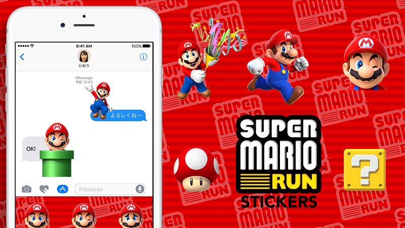 任天堂株式会社 App Store For Imessageでsuper Mario Runステッカーの配信を開始しました Ios 10に更新されたiphoneやipadをお使いの方はこちらからどうぞ T Co Jtt5tsxsvf T Co Dsc0nzwnoa Twitter