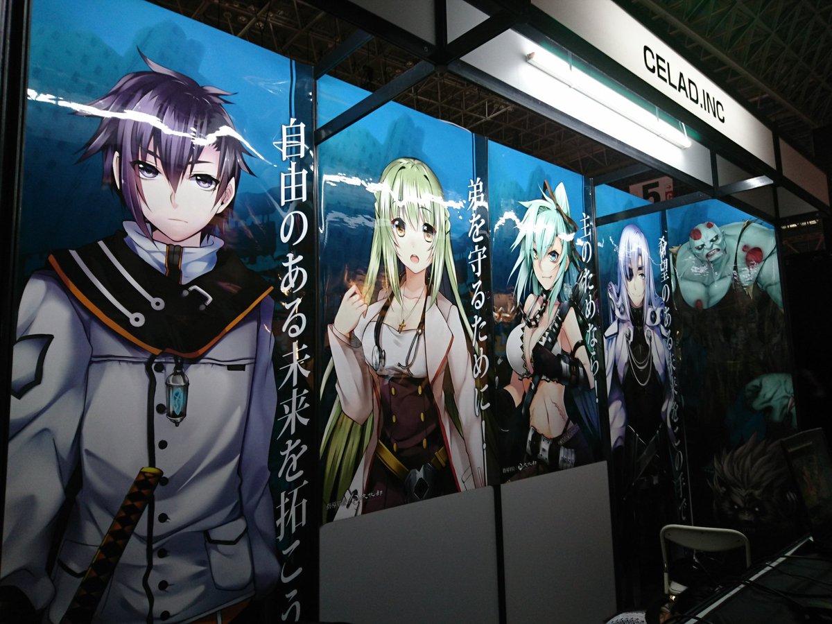 CELAD_official's tweet photo. 東京ゲームショウ準備中!

9/15～9/18 ホール5 C16 CELADにてお越しをお待ちしております!!

#TGS2016 #末日之子 https://t.co/igWPFTtFkX