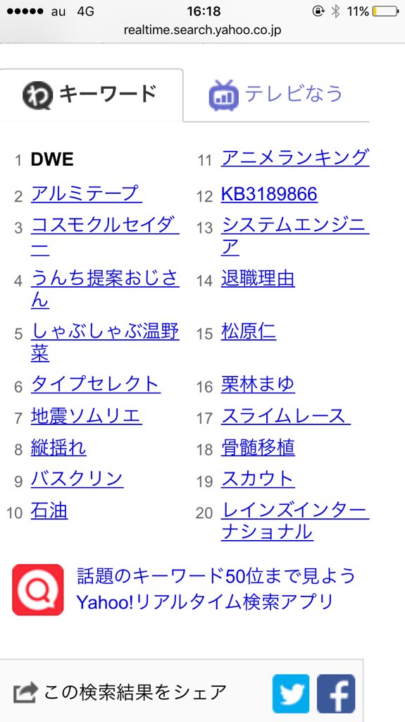 しゃぶしゃぶ温野菜のブラックバイト訴訟口頭弁論が楽しそう Togetter しゃぶしゃぶ温野菜のブラックバイト訴訟口頭弁論が楽しそう Togetter