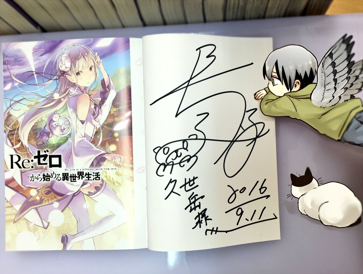 オンラインストア特売中 サイン本☆久世岳 うらみちお兄さん☆直筆