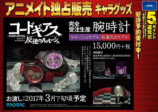 アニメイト福岡パルコ on X: