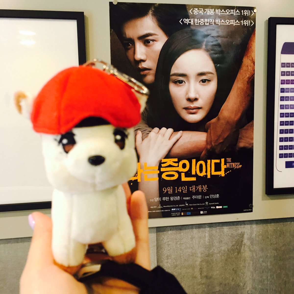 endeering0420's tweet photo. 영화 보는 내내 너무 행복했던❤️ #LUHAN #LuHanWitness https://t.co/VQoLbEZNSO