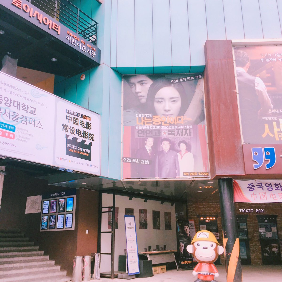 endeering0420's tweet photo. 영화 보는 내내 너무 행복했던❤️ #LUHAN #LuHanWitness https://t.co/VQoLbEZNSO