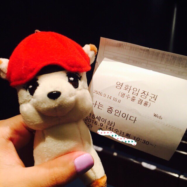 endeering0420's tweet photo. 영화 보는 내내 너무 행복했던❤️ #LUHAN #LuHanWitness https://t.co/VQoLbEZNSO