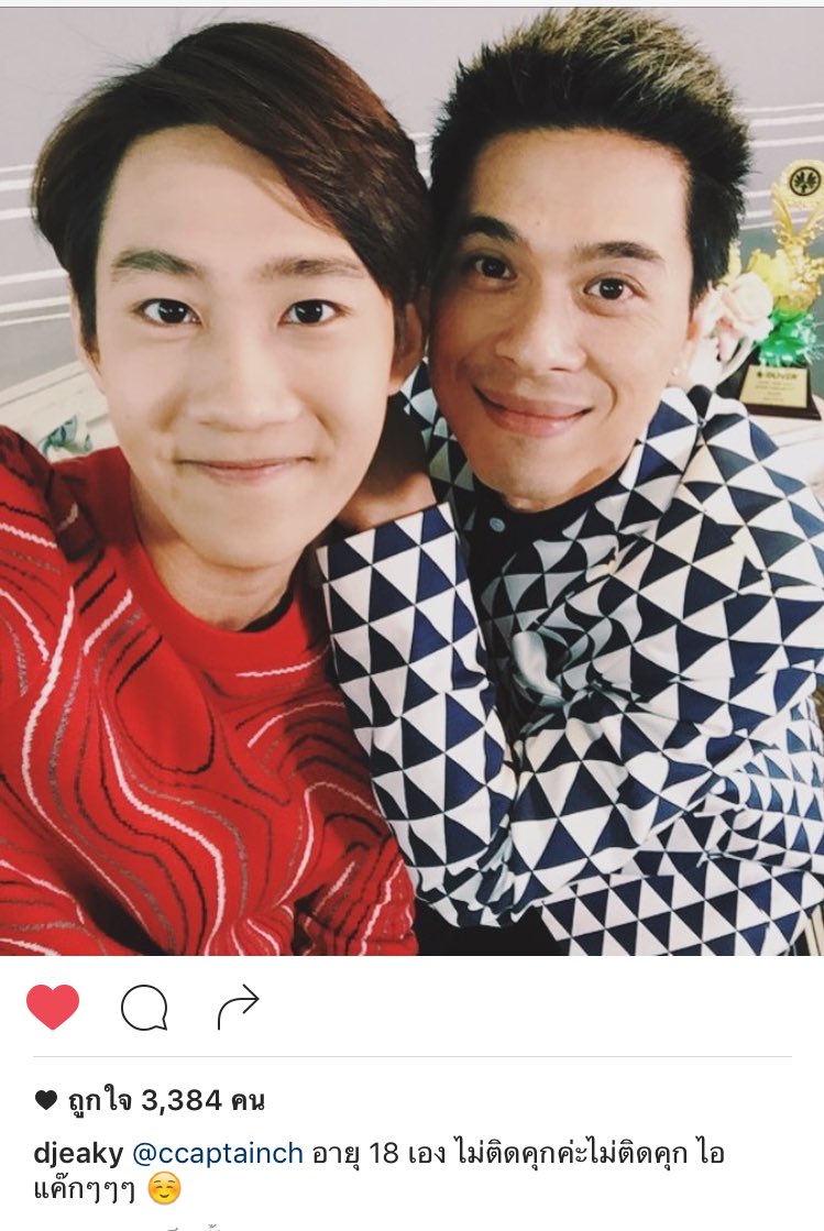 djeaky ig : <a href="/captain2541/">CisT</a> อายุ 18 เอง ไม่ติดคุกค่ะไม่ติดคุก แคกๆ 

มุ้งมิ้ง อิจแรงมากค๊าาา #captainchonlathorn