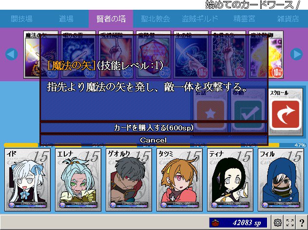 きゃなる先生の栗鼠ゲ宿からcw始めた人向けの解説 Togetter