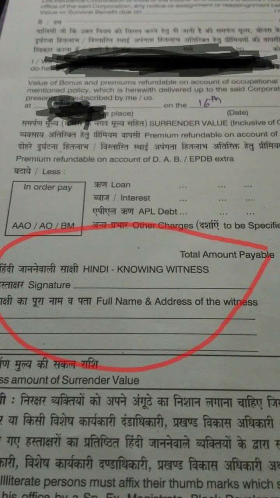 syajaman's tweet photo. Celebrated Flawed Language Policy leads to flawed processes like this. #GOIMakeMyLanguageOfficial &amp; set right this! https://t.co/ZqECjOE5nH