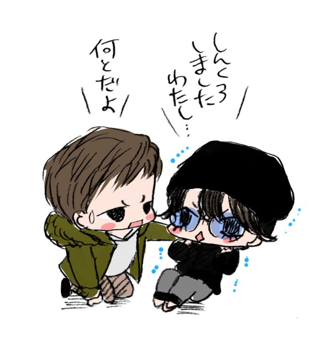 怪盗山猫のtwitterイラスト検索結果 怪盗山猫のtwitterイラスト検索結果