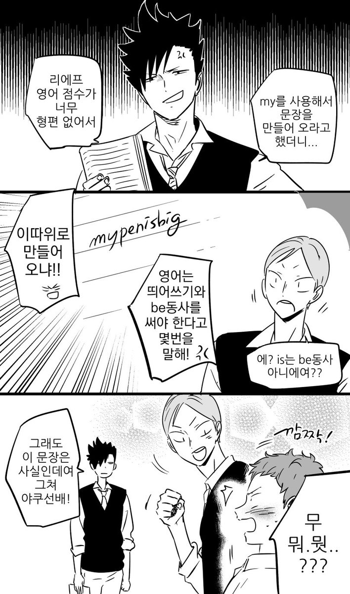 13_fargo's tweet photo. 리에야쿠(?ㅋㅋ
네코마 카피페 참���하였습니다~ https://t.co/FHsGPLnYCd