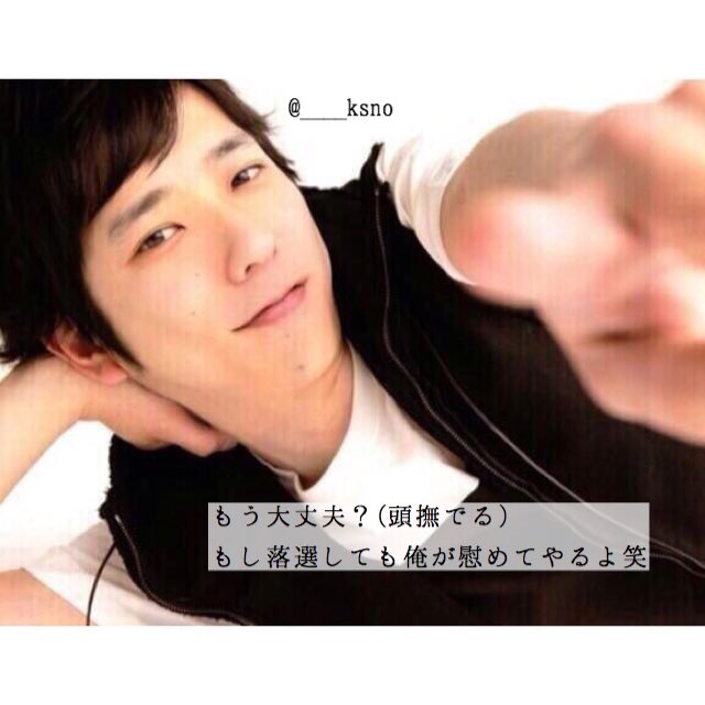 ____ksno's tweet photo. 私の出番ね💪呼んでない#

当選メール待ってるファンの方への妄想（笑）

当たれーーーー！！！

#わーるどまろん https://t.co/yxiTuYVRQP
