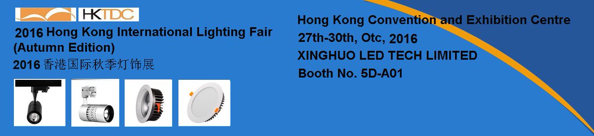 XinghuoLED's tweet image. We will take newest led track lights,downlight to HK lighting fair 28-30th, Booth No 5D-A01 szshoplight.com,