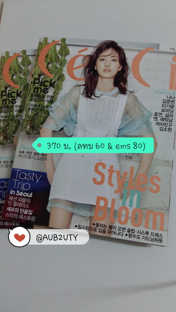 AUB2UTY's tweet photo. @BeastB2stTH [PlzRe] ขออนุญาตค่ะ
📍สร้อยคอสีเงิน BEAST &amp; JAVISI
📍CeCi (GK)
📍Nylon (GK)
นัดรับได้ 17/9 

Thanks😊 https://t.co/xUWXjaIr0j