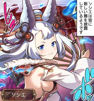 グランブルーファンタジー グランブルーファンタジー 4コマ更新 ぐらぶるっ 第625話 ソシエの舞編 を公開いたしました 4コマ見るにはこちら スマホでアクセス T Co D2fbttgbj7 グラブル T Co 4kse6wuwux Twitter グランブルーファンタジー グランブルーファンタジー 4コマ更新 ぐらぶるっ 第625話 ソシエの舞編 を公開いたしました 4コマ見るにはこちら スマホでアクセス T Co D2fbttgbj7 グラブル T Co 4kse6wuwux Twitter