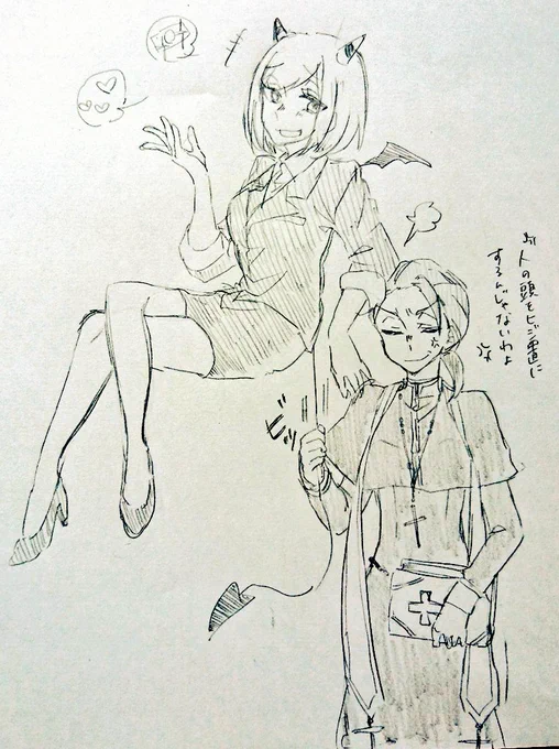 宗教女子松
長兄と年中 