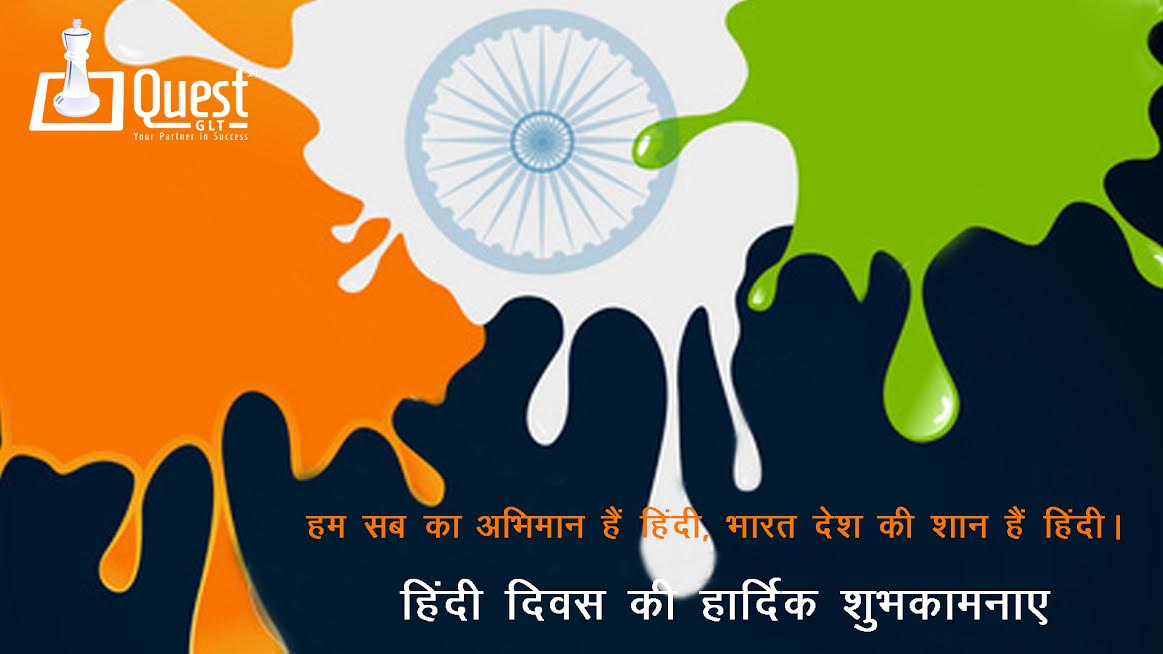 QuestGlt's tweet photo. Wishing everyone Happy #हिंदीदिवस from #questglt. https://t.co/WKUTk7pywl