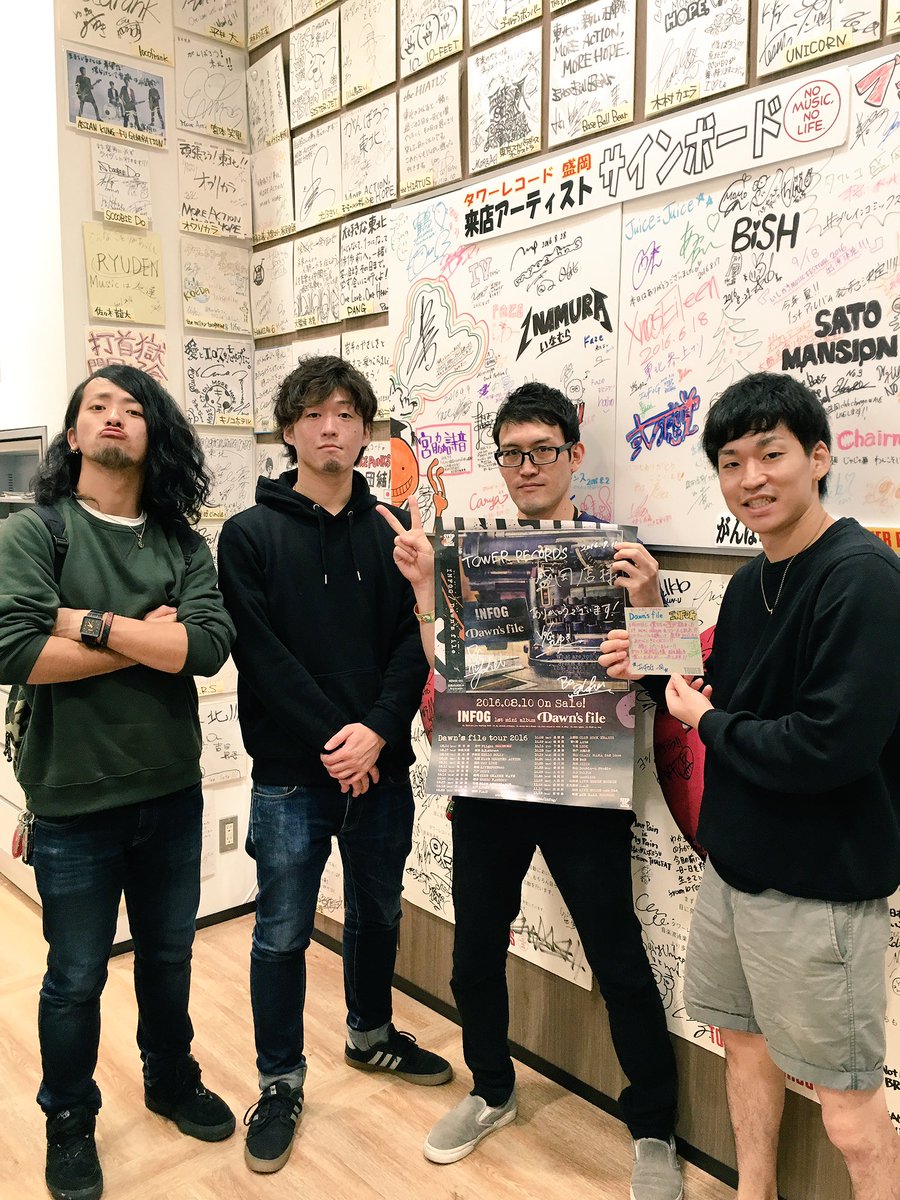 infog_official's tweet photo. 【ご挨拶】#INFOG
タワレコ盛岡店様!視聴機もバリバリ展開して頂いてらなんと八食のステージも観ていただいてたとのこと、!涙
担当のサトウさんと1枚!
今後とも宜しくお願い致します!
#DFtour
#STEPUPRECORDS https://t.co/krvyg4gF3K