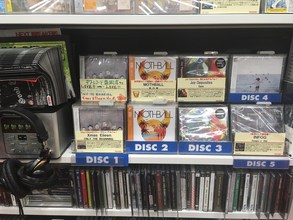 infog_official's tweet photo. 【ご挨拶】#INFOG
タワレコ盛岡店様!視聴機もバリバリ展開して頂いてらなんと八食のステージも観ていただいてたとのこと、!涙
担当のサトウさんと1枚!
今後とも宜しくお願い致します!
#DFtour
#STEPUPRECORDS https://t.co/krvyg4gF3K