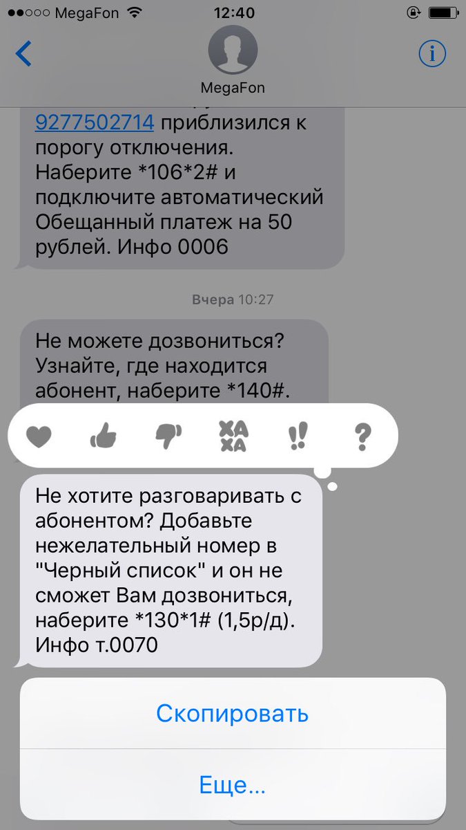ShermanKaterina's tweet photo. Обновила на 10 iOS. Кто тоже, как вам? У кого 5ка, что нового у вас?📲 #10iOS #iPhone https://t.co/7J7dgb0Jms