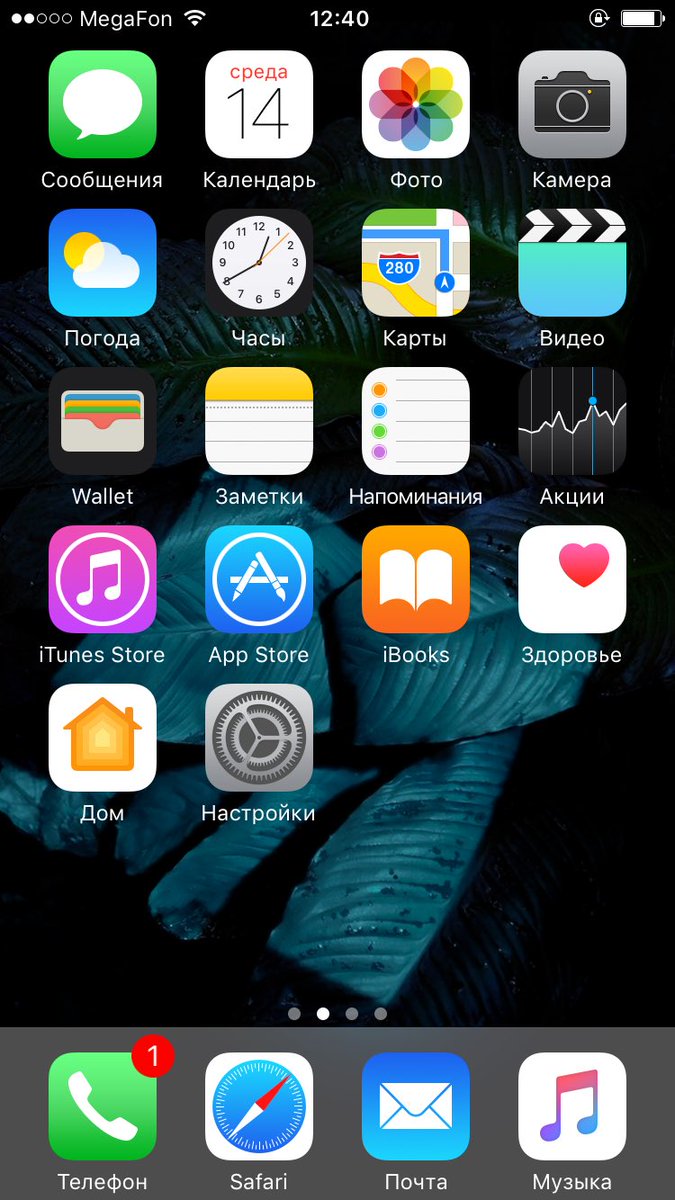 ShermanKaterina's tweet photo. Обновила на 10 iOS. Кто тоже, как вам? У кого 5ка, что нового у вас?📲 #10iOS #iPhone https://t.co/7J7dgb0Jms