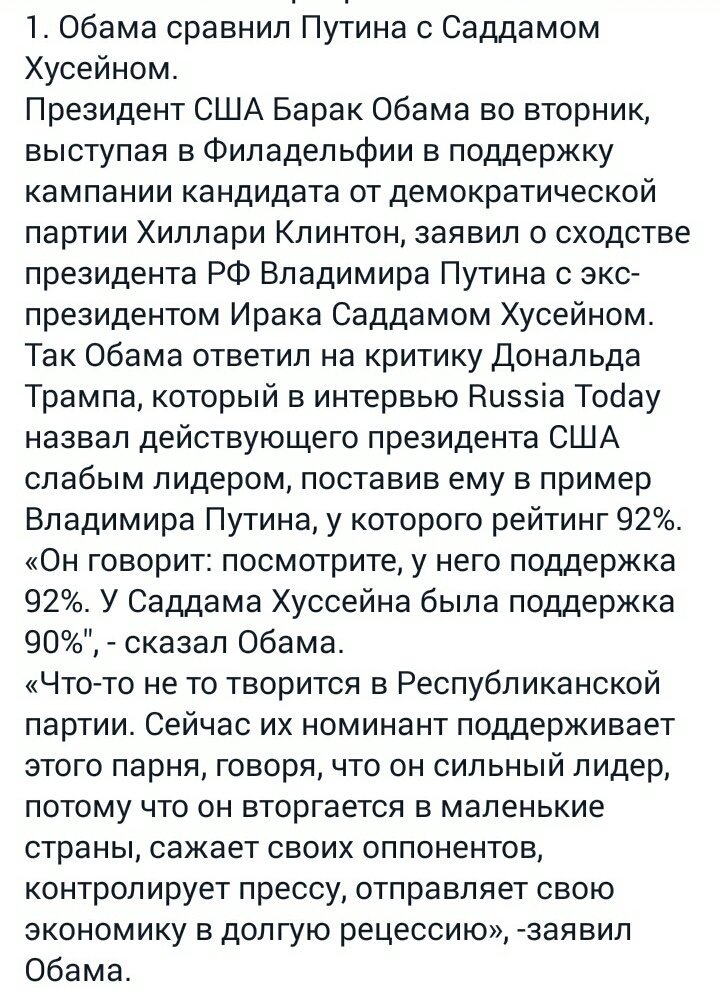 Банда Януковича вывела из Украины от 20 до 30 миллиардов долларов, - Петренко - Цензор.НЕТ 3095