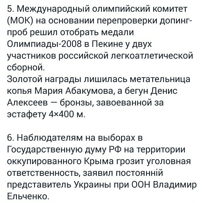 Банда Януковича вывела из Украины от 20 до 30 миллиардов долларов, - Петренко - Цензор.НЕТ 4877