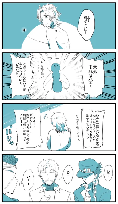 100万番煎じくらいやられてるネタ 