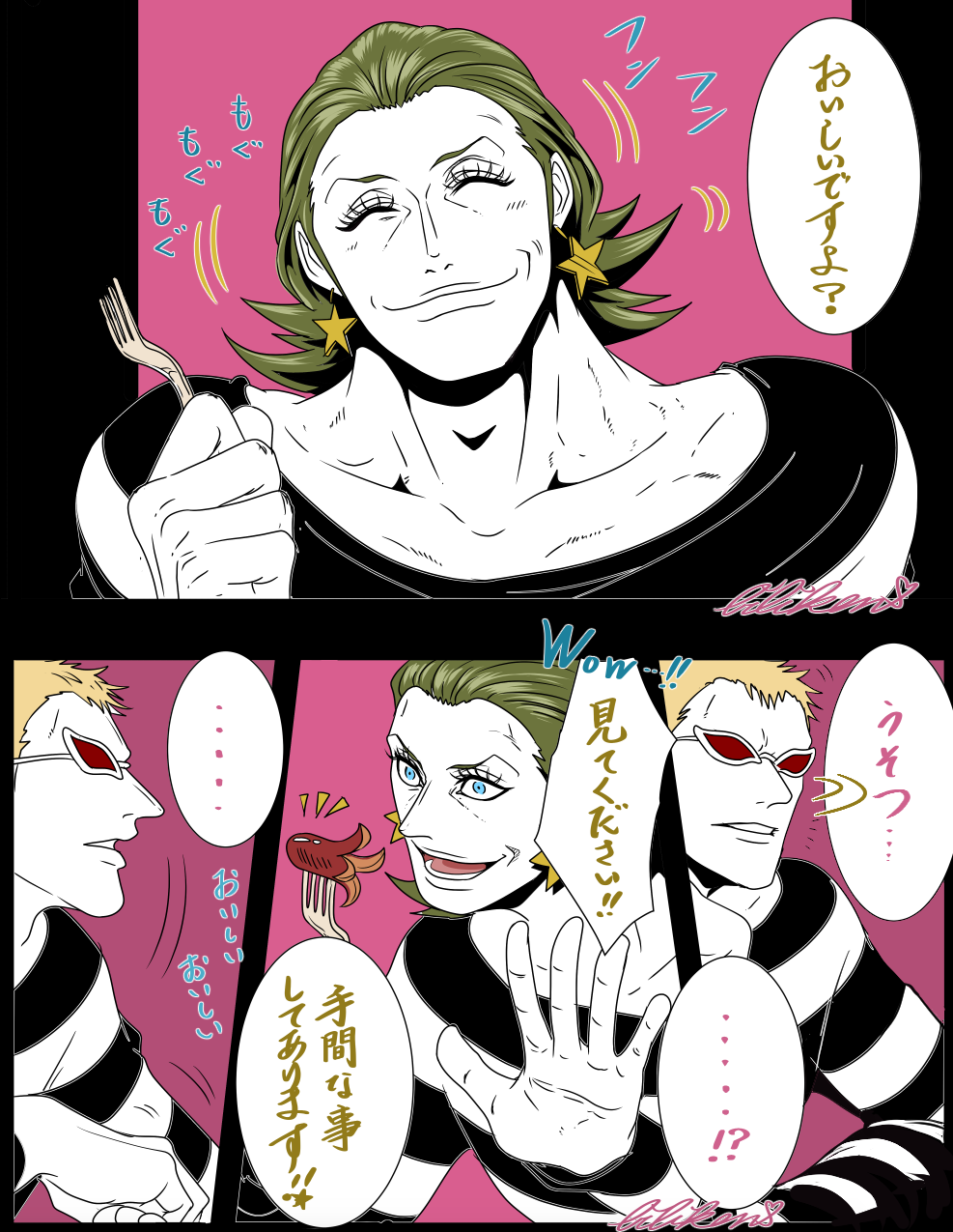 ビリー レサカ原稿中 テゾーロさん In インペル ドフラミンゴと一緒 幼少期も奴隷時代もろくなもん食べてないだろうし 解放されてからもゴミ漁ってたって書いてあったしバカ舌でも食べもんあるだけで嬉しい食べるの大好きなテゾーロさんとか 萌えませ