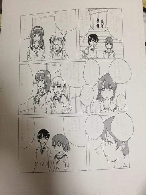 昔アナログで冴えカノの漫画を描こうとしたけど、スクリーントーンの扱いが面倒臭すぎて途中で投げ出した残骸が出てきた 
