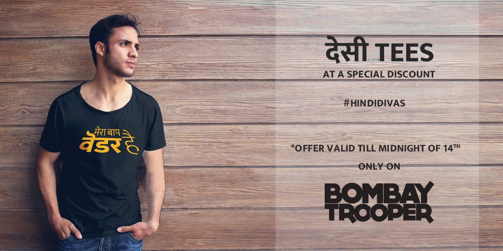 bombay tees