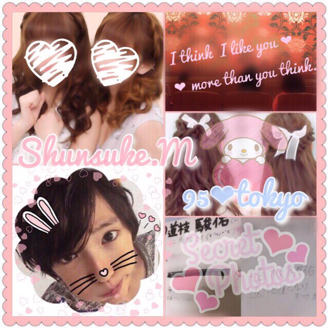 tagu_sn1's tweet photo. ❤︎ 道枝駿佑くん ❤︎
( 求 ) ジャニワ該当担 関西担

#over20なJr担繋がろうキャンペーンてことでRTくれたらお迎えいきます #jr担同士仲良くなろうぜってことで東西関係なく気になった方フォローする https://t.co/CwoL7MTd6K